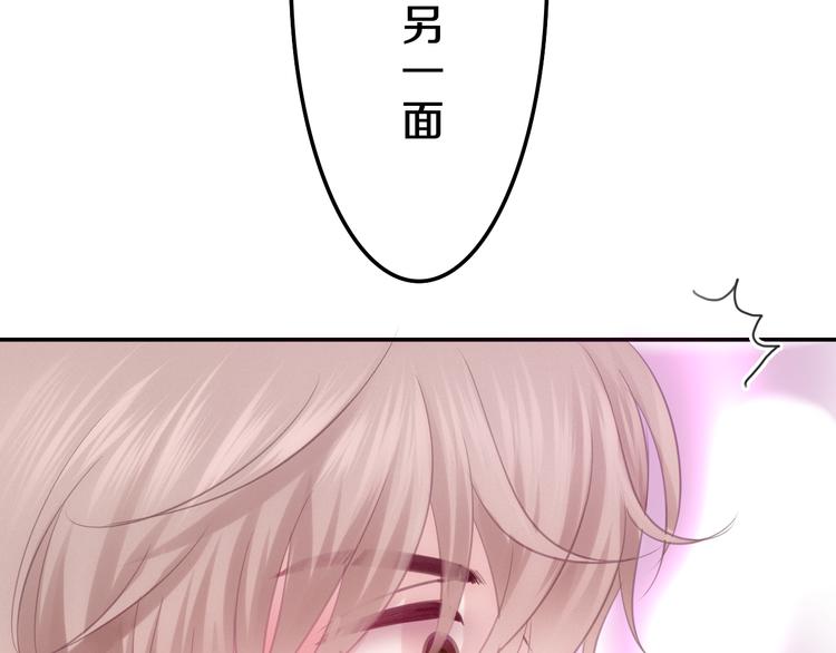 六月的不期而遇-《六月的不可思议系列》韩漫全集-第54话 只对你如此哦无删减无遮挡章节图片 