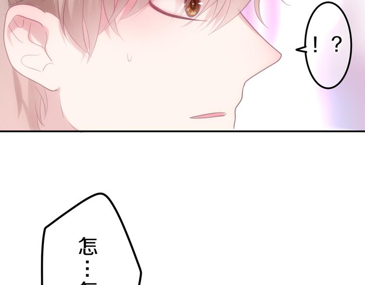 六月的不期而遇-《六月的不可思议系列》韩漫全集-第54话 只对你如此哦无删减无遮挡章节图片 