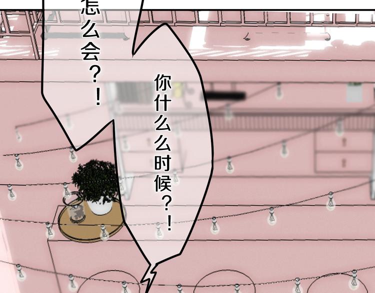六月的不期而遇-《六月的不可思议系列》韩漫全集-第54话 只对你如此哦无删减无遮挡章节图片 