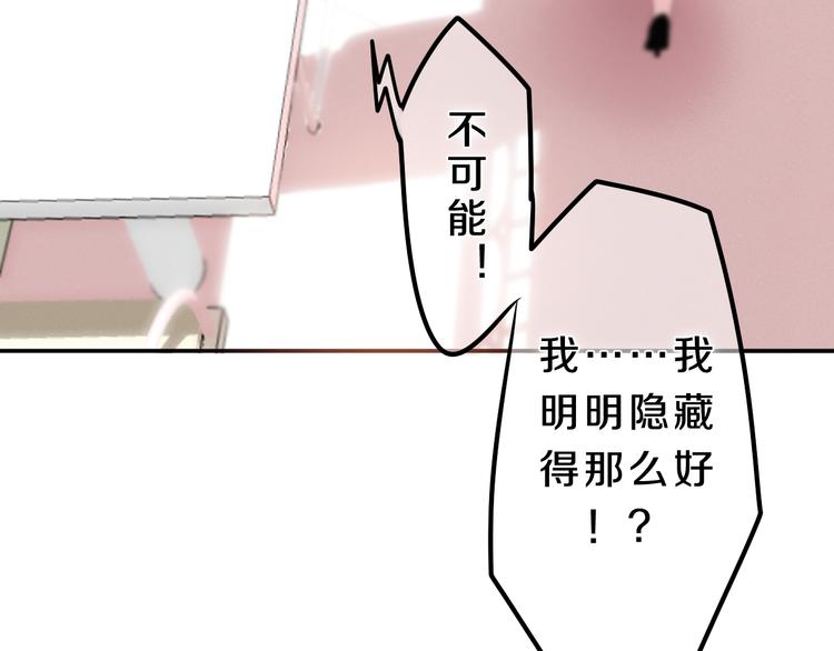 六月的不期而遇-《六月的不可思议系列》韩漫全集-第54话 只对你如此哦无删减无遮挡章节图片 