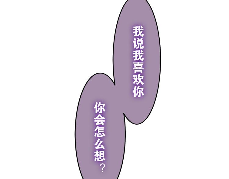 六月的不期而遇-《六月的不可思议系列》韩漫全集-第54话 只对你如此哦无删减无遮挡章节图片 