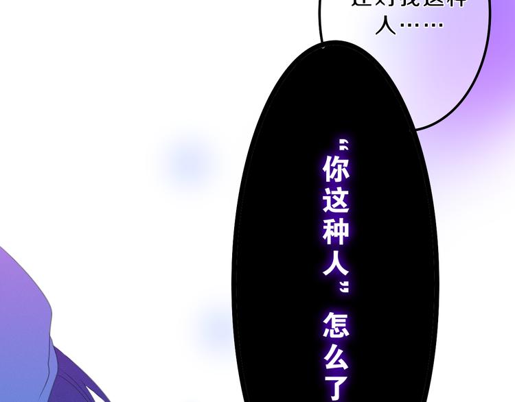 六月的不期而遇-《六月的不可思议系列》韩漫全集-第54话 只对你如此哦无删减无遮挡章节图片 