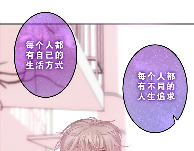 六月的不期而遇-《六月的不可思议系列》韩漫全集-第54话 只对你如此哦无删减无遮挡章节图片 