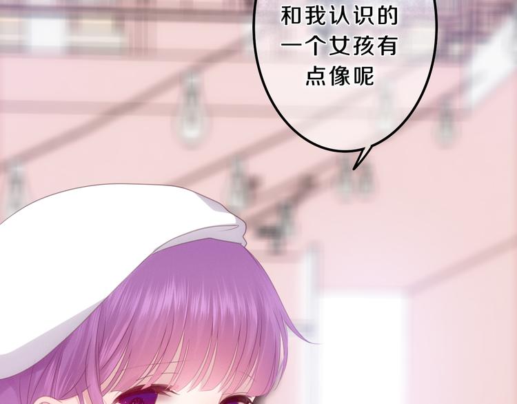 六月的不期而遇-《六月的不可思议系列》韩漫全集-第54话 只对你如此哦无删减无遮挡章节图片 