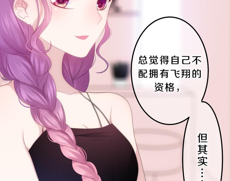 六月的不期而遇-《六月的不可思议系列》韩漫全集-第54话 只对你如此哦无删减无遮挡章节图片 
