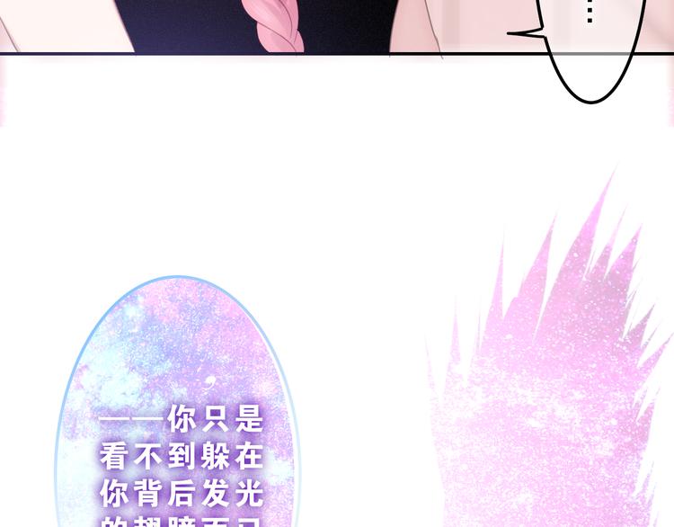 六月的不期而遇-《六月的不可思议系列》韩漫全集-第54话 只对你如此哦无删减无遮挡章节图片 