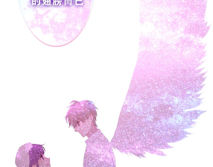 六月的不期而遇-《六月的不可思议系列》韩漫全集-第54话 只对你如此哦无删减无遮挡章节图片 