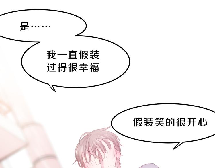 六月的不期而遇-《六月的不可思议系列》韩漫全集-第54话 只对你如此哦无删减无遮挡章节图片 