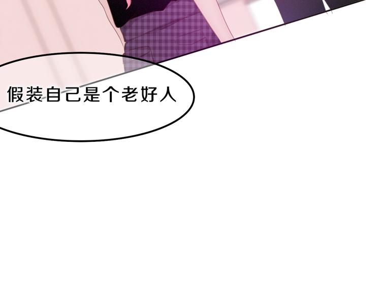 六月的不期而遇-《六月的不可思议系列》韩漫全集-第54话 只对你如此哦无删减无遮挡章节图片 