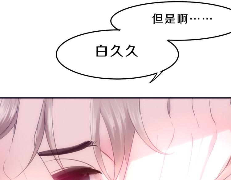 六月的不期而遇-《六月的不可思议系列》韩漫全集-第54话 只对你如此哦无删减无遮挡章节图片 