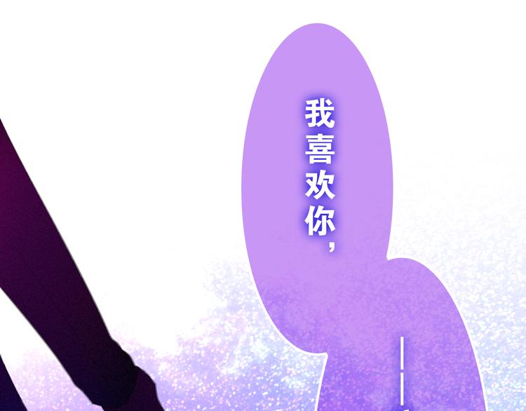 六月的不期而遇-《六月的不可思议系列》韩漫全集-第54话 只对你如此哦无删减无遮挡章节图片 