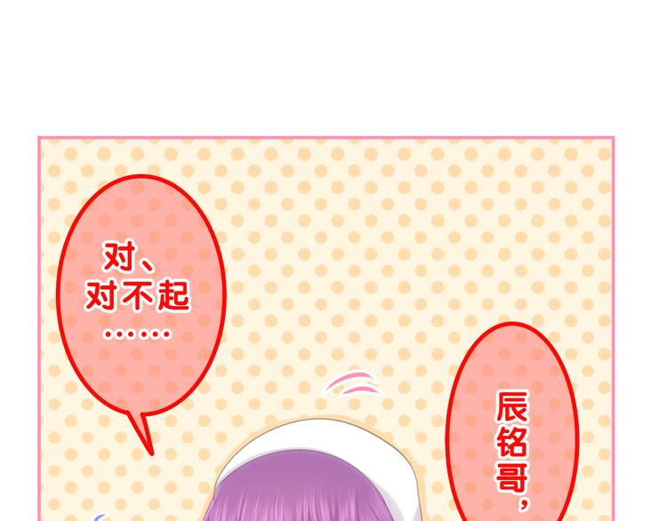 六月的不期而遇-《六月的不可思议系列》韩漫全集-第54话 只对你如此哦无删减无遮挡章节图片 