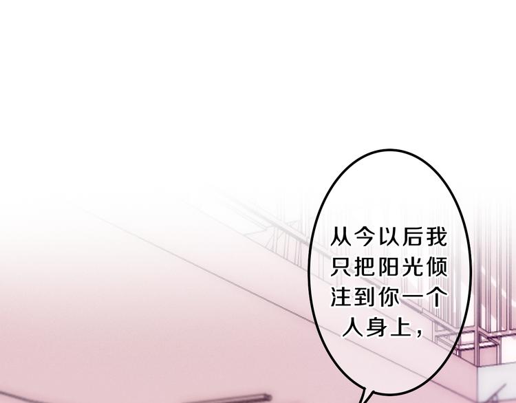 六月的不期而遇-《六月的不可思议系列》韩漫全集-第54话 只对你如此哦无删减无遮挡章节图片 