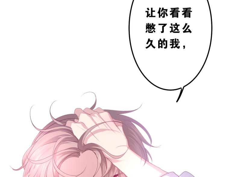 六月的不期而遇-《六月的不可思议系列》韩漫全集-第54话 只对你如此哦无删减无遮挡章节图片 