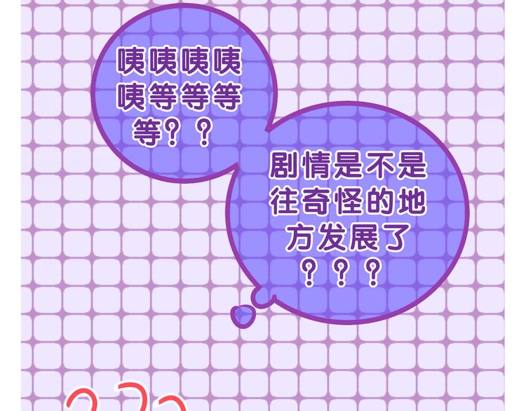 六月的不期而遇-《六月的不可思议系列》韩漫全集-第54话 只对你如此哦无删减无遮挡章节图片 