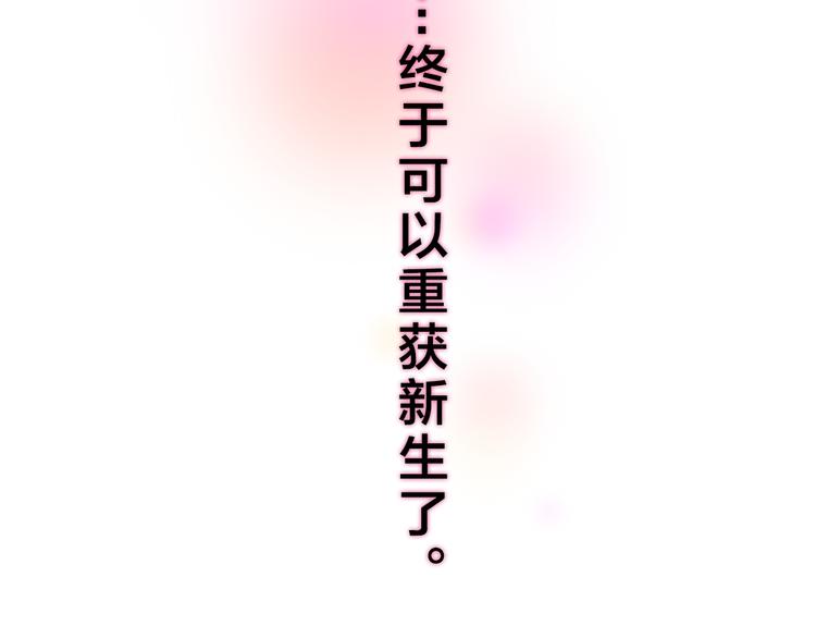 六月的不期而遇-《六月的不可思议系列》韩漫全集-第54话 只对你如此哦无删减无遮挡章节图片 