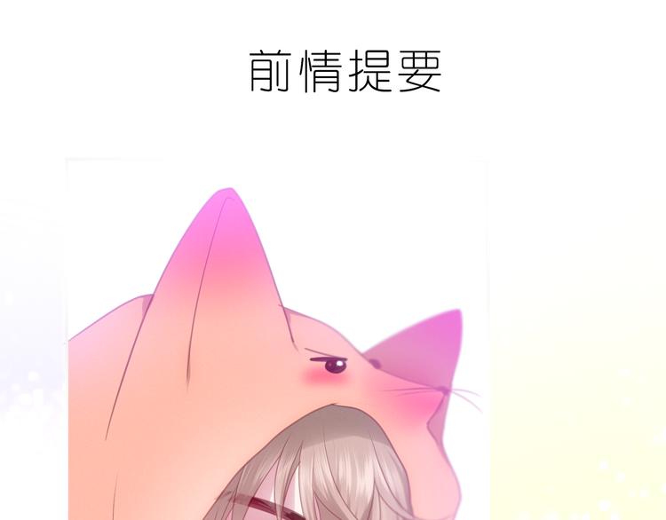 六月的不期而遇-《六月的不可思议系列》韩漫全集-第56话 不想错过你了无删减无遮挡章节图片 