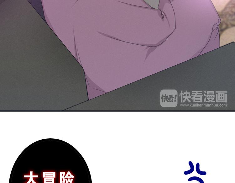 六月的不期而遇-《六月的不可思议系列》韩漫全集-第56话 不想错过你了无删减无遮挡章节图片 