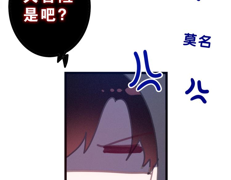 六月的不期而遇-《六月的不可思议系列》韩漫全集-第56话 不想错过你了无删减无遮挡章节图片 