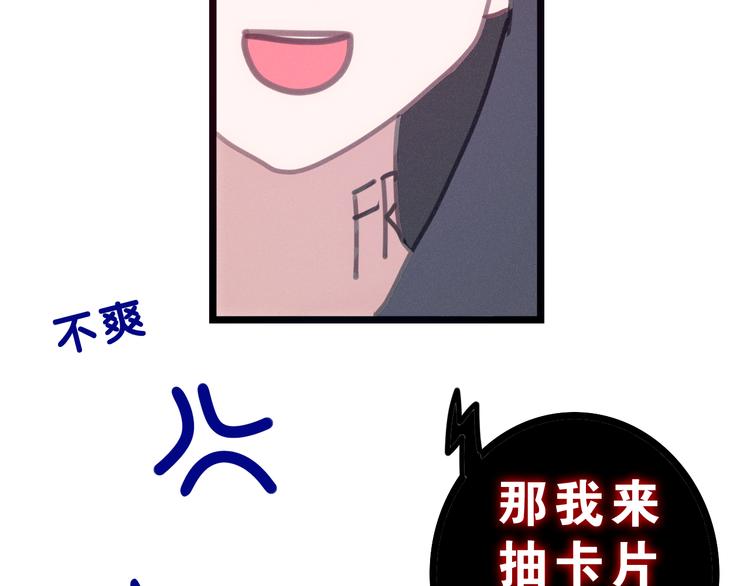 六月的不期而遇-《六月的不可思议系列》韩漫全集-第56话 不想错过你了无删减无遮挡章节图片 