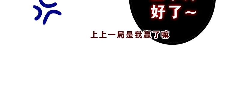 六月的不期而遇-《六月的不可思议系列》韩漫全集-第56话 不想错过你了无删减无遮挡章节图片 