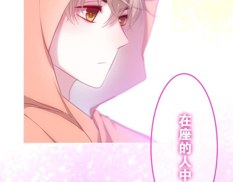 六月的不期而遇-《六月的不可思议系列》韩漫全集-第56话 不想错过你了无删减无遮挡章节图片 