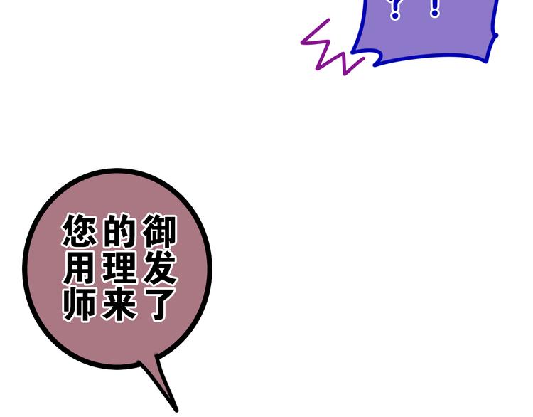 六月的不期而遇-《六月的不可思议系列》韩漫全集-第56话 不想错过你了无删减无遮挡章节图片 