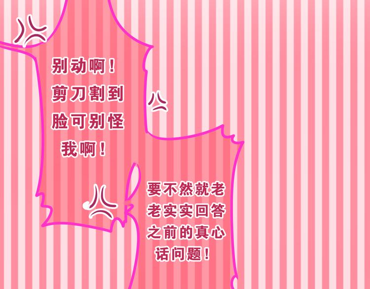 六月的不期而遇-《六月的不可思议系列》韩漫全集-第56话 不想错过你了无删减无遮挡章节图片 