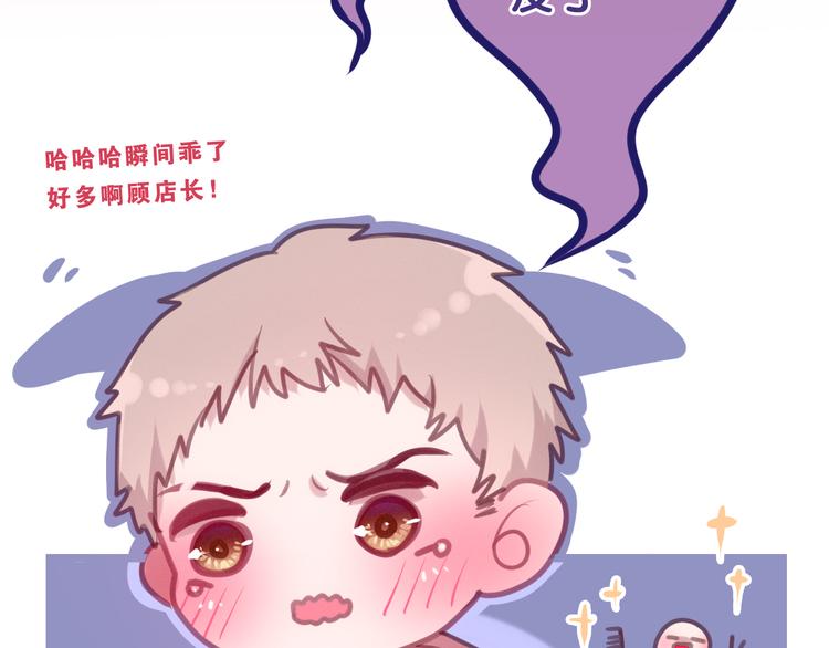 六月的不期而遇-《六月的不可思议系列》韩漫全集-第56话 不想错过你了无删减无遮挡章节图片 