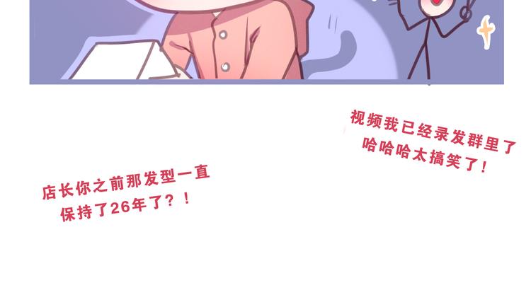六月的不期而遇-《六月的不可思议系列》韩漫全集-第56话 不想错过你了无删减无遮挡章节图片 