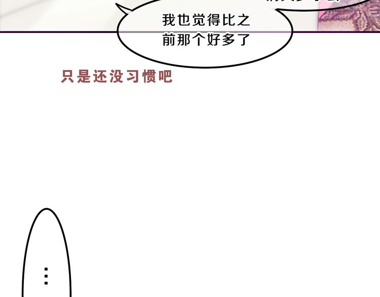 六月的不期而遇-《六月的不可思议系列》韩漫全集-第56话 不想错过你了无删减无遮挡章节图片 