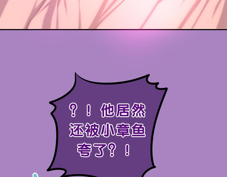 六月的不期而遇-《六月的不可思议系列》韩漫全集-第56话 不想错过你了无删减无遮挡章节图片 