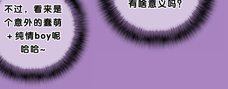 六月的不期而遇-《六月的不可思议系列》韩漫全集-第56话 不想错过你了无删减无遮挡章节图片 
