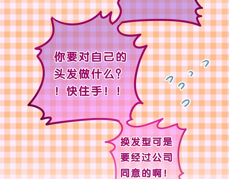 六月的不期而遇-《六月的不可思议系列》韩漫全集-第56话 不想错过你了无删减无遮挡章节图片 