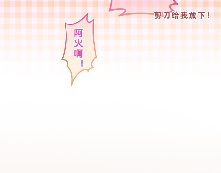 六月的不期而遇-《六月的不可思议系列》韩漫全集-第56话 不想错过你了无删减无遮挡章节图片 