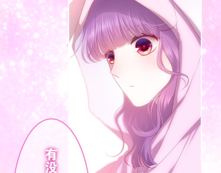 六月的不期而遇-《六月的不可思议系列》韩漫全集-第56话 不想错过你了无删减无遮挡章节图片 