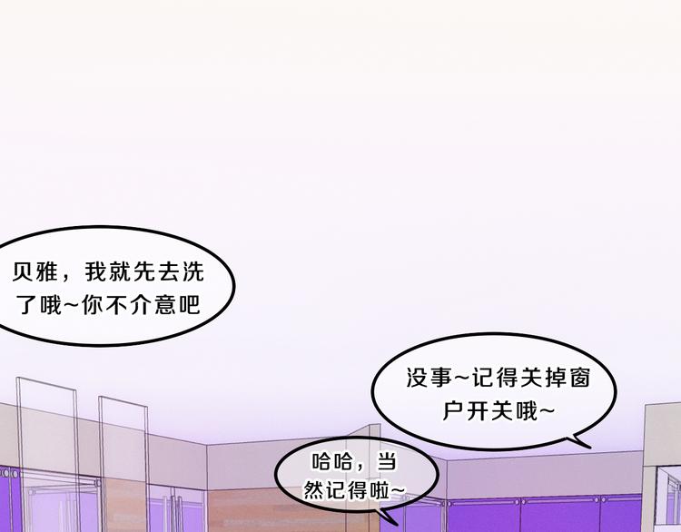 六月的不期而遇-《六月的不可思议系列》韩漫全集-第56话 不想错过你了无删减无遮挡章节图片 