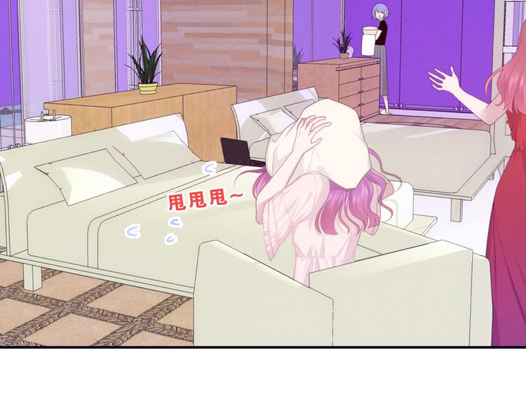 六月的不期而遇-《六月的不可思议系列》韩漫全集-第56话 不想错过你了无删减无遮挡章节图片 