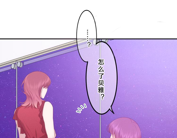 六月的不期而遇-《六月的不可思议系列》韩漫全集-第56话 不想错过你了无删减无遮挡章节图片 