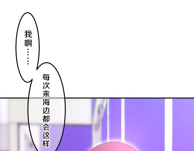 六月的不期而遇-《六月的不可思议系列》韩漫全集-第56话 不想错过你了无删减无遮挡章节图片 