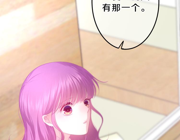 六月的不期而遇-《六月的不可思议系列》韩漫全集-第56话 不想错过你了无删减无遮挡章节图片 