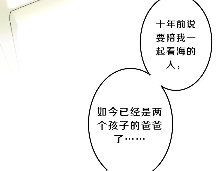 六月的不期而遇-《六月的不可思议系列》韩漫全集-第56话 不想错过你了无删减无遮挡章节图片 