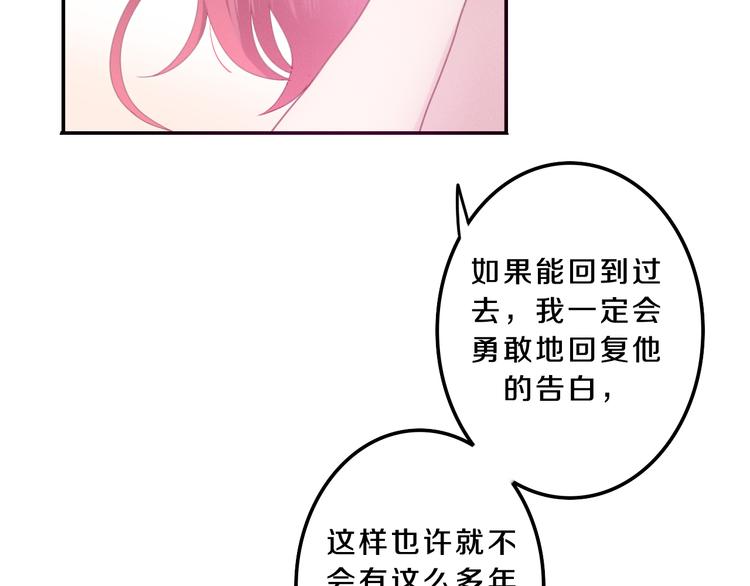 六月的不期而遇-《六月的不可思议系列》韩漫全集-第56话 不想错过你了无删减无遮挡章节图片 
