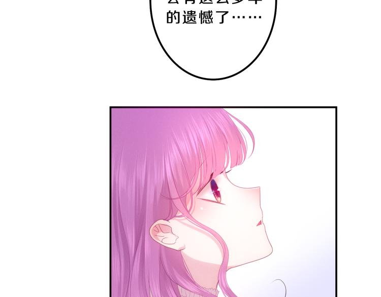 六月的不期而遇-《六月的不可思议系列》韩漫全集-第56话 不想错过你了无删减无遮挡章节图片 