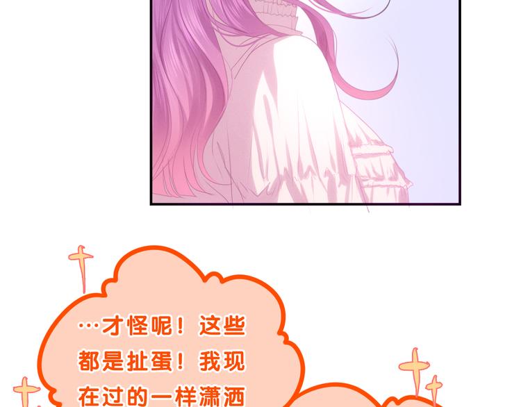 六月的不期而遇-《六月的不可思议系列》韩漫全集-第56话 不想错过你了无删减无遮挡章节图片 