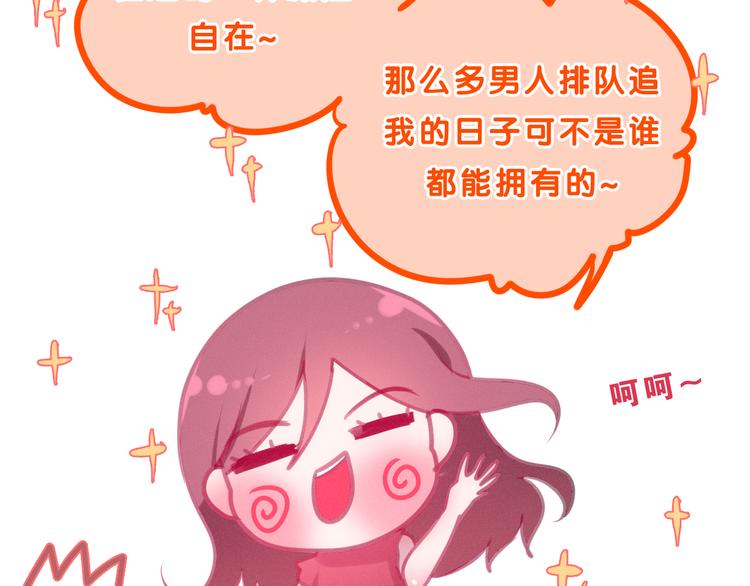 六月的不期而遇-《六月的不可思议系列》韩漫全集-第56话 不想错过你了无删减无遮挡章节图片 
