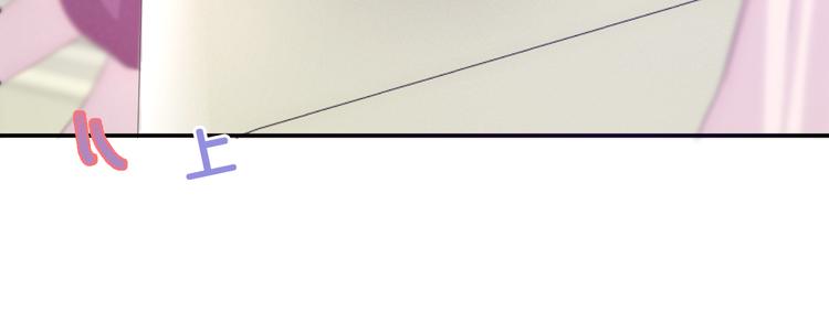 六月的不期而遇-《六月的不可思议系列》韩漫全集-第56话 不想错过你了无删减无遮挡章节图片 