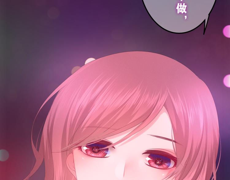 六月的不期而遇-《六月的不可思议系列》韩漫全集-第56话 不想错过你了无删减无遮挡章节图片 