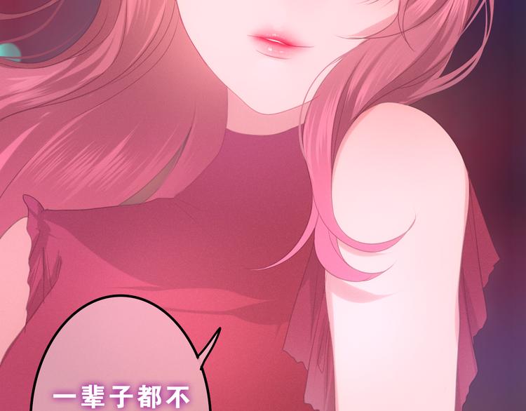 六月的不期而遇-《六月的不可思议系列》韩漫全集-第56话 不想错过你了无删减无遮挡章节图片 