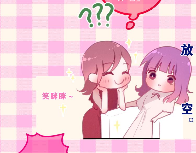 六月的不期而遇-《六月的不可思议系列》韩漫全集-第56话 不想错过你了无删减无遮挡章节图片 